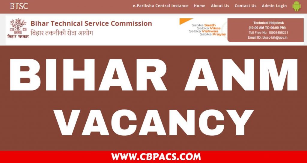 BIHAR TECHNICAL SERVICE COMMISSION ANM VACANCY 2022 visual data 2
