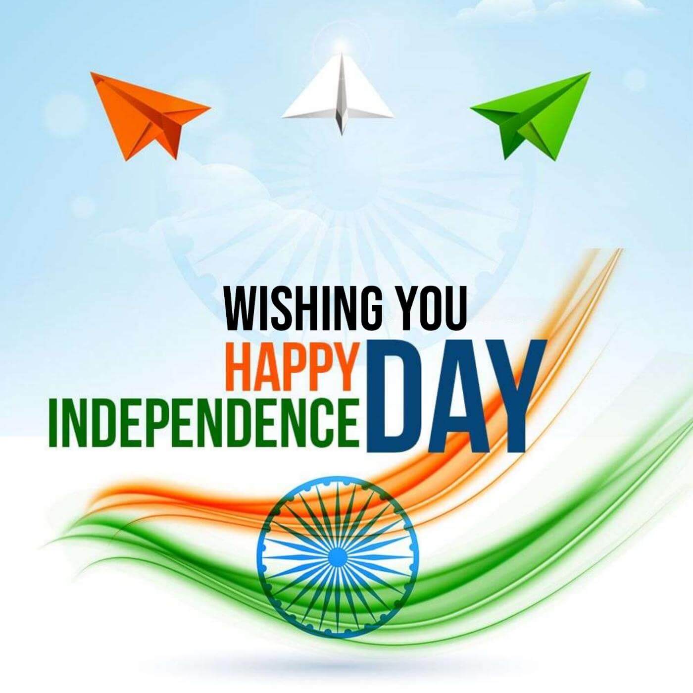 Happy Independence Day Images.