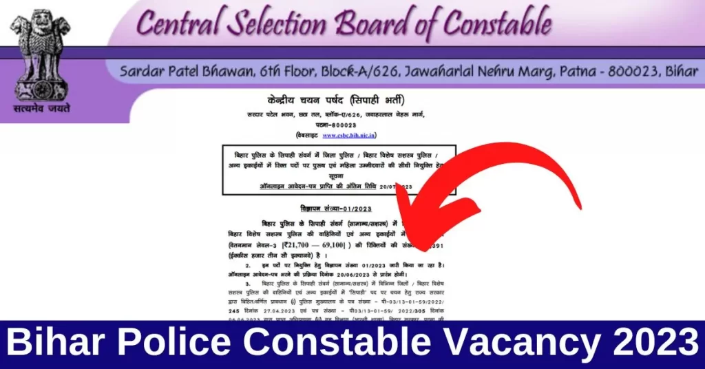 Bihar Police Constable Vacancy 2023