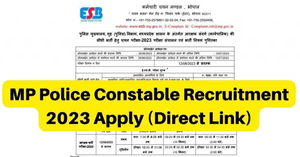 MP ESB Police General Duty GD and Radio Operator Constable Recruitment 2023