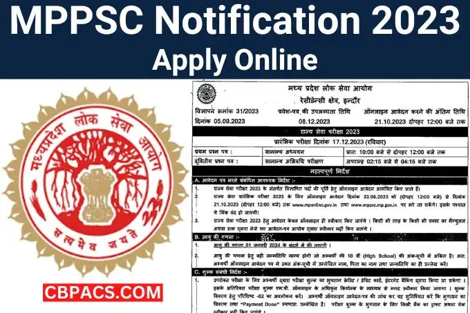 MPPSC PCS Notification 2023 Apply Online