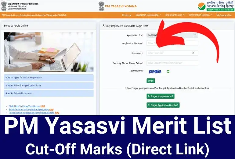 PM Yasasvi Merit List 2023 Link