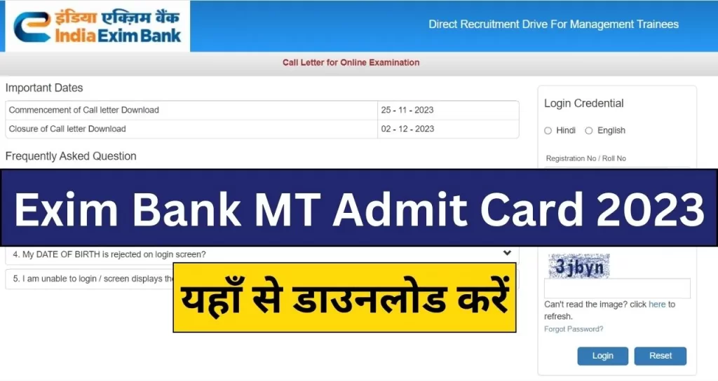 Exim Bank MT Admit Card 2023, Exam Date, Hall Ticket Download Link @tmb.in